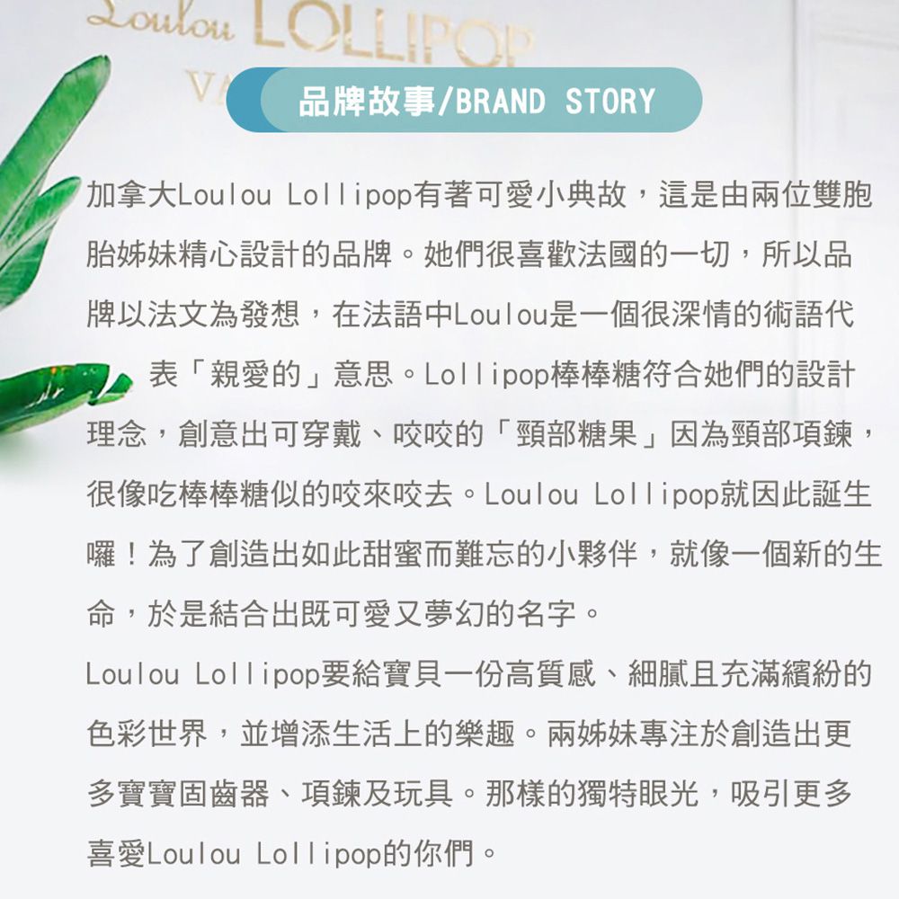 Loulou Lollipop - 加拿大 造型固齒器系列 - 粉紅鬥牛犬