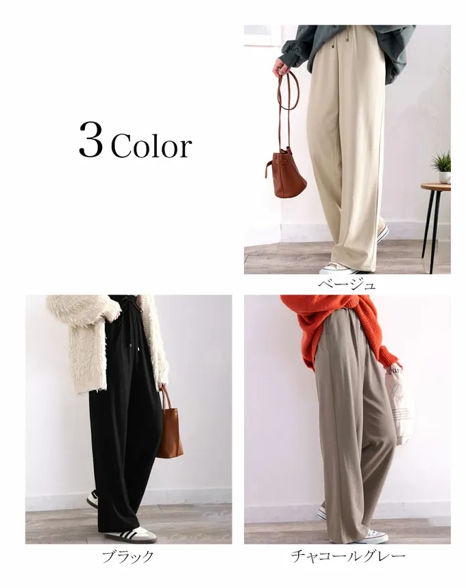 日本 Classical Elf - ＋3度 吸濕保暖裏起毛休閒長褲-卡其