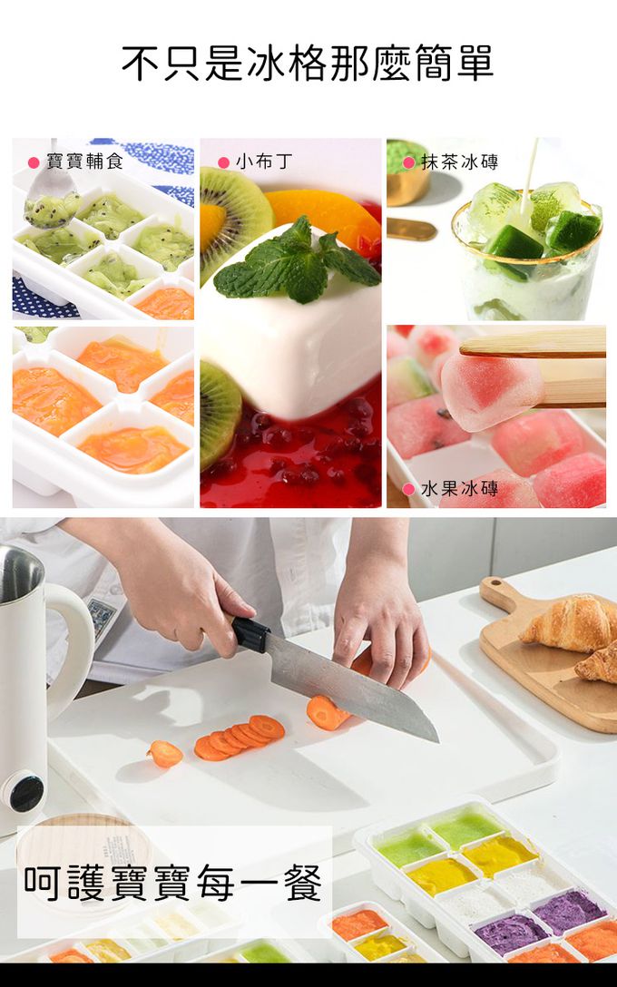 日本 NAKAYA - 日本製 12格製冰盒/冰塊盒-6入組