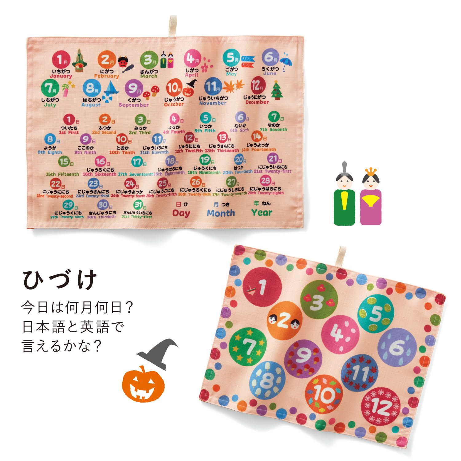 日本千趣會 - 親子共玩！愛上學習的防水餐墊2件組-交通工具 (大(30×45cm)+小(25×35cm))