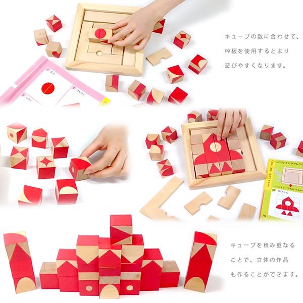 日本 Ed.Inter - 益智桌遊系列 -- 益智六面拼圖