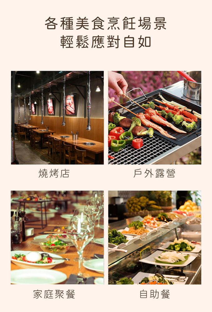 日本 ECHO - 日本製 不鏽鋼烤肉夾4件組