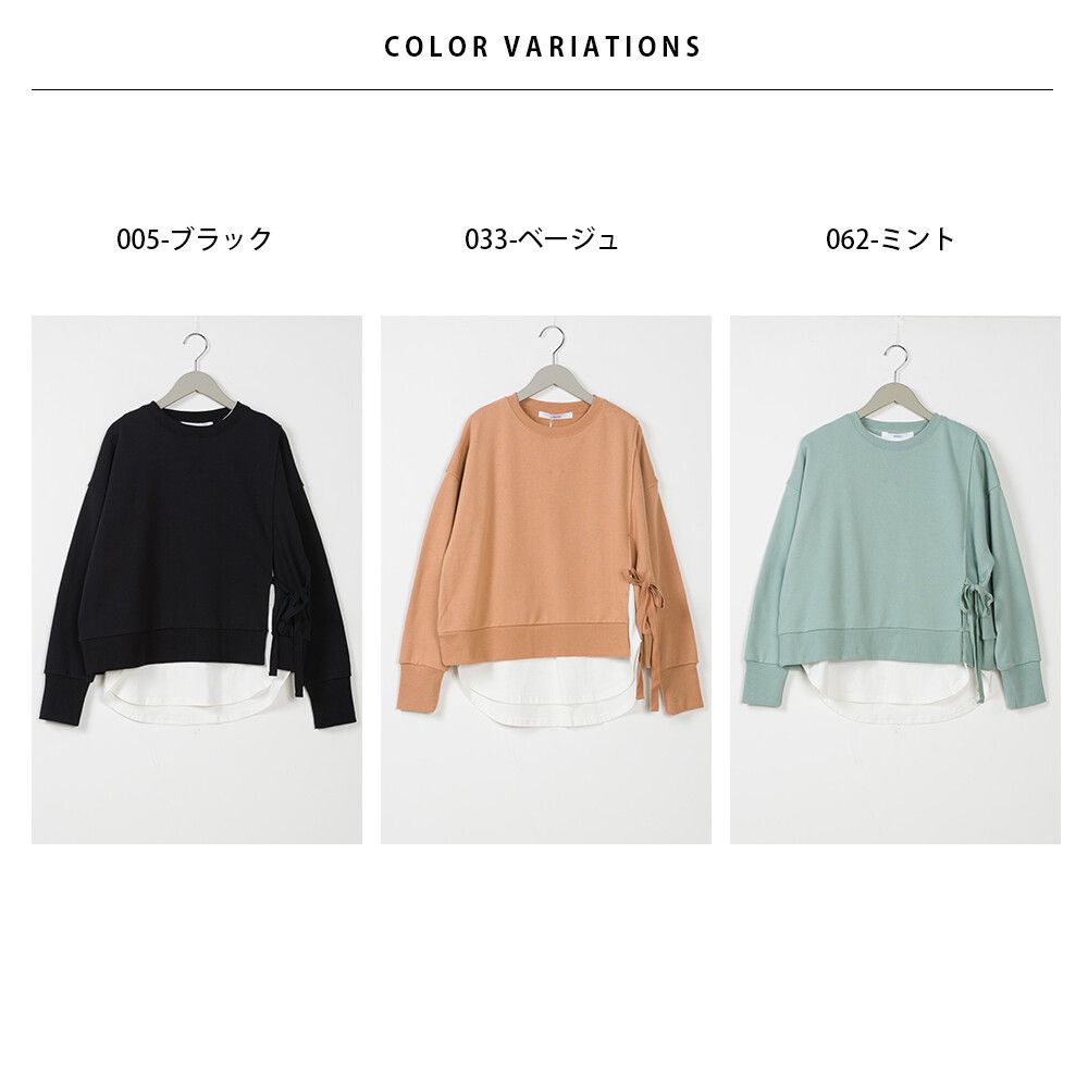 日本 OMNES - 100%棉 側綁帶百搭大學T-黑