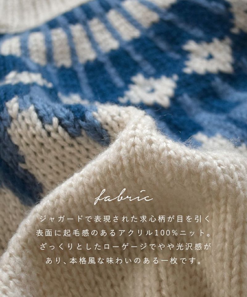 日本 zootie - 歐風質感球心紋針織毛衣-米x藍