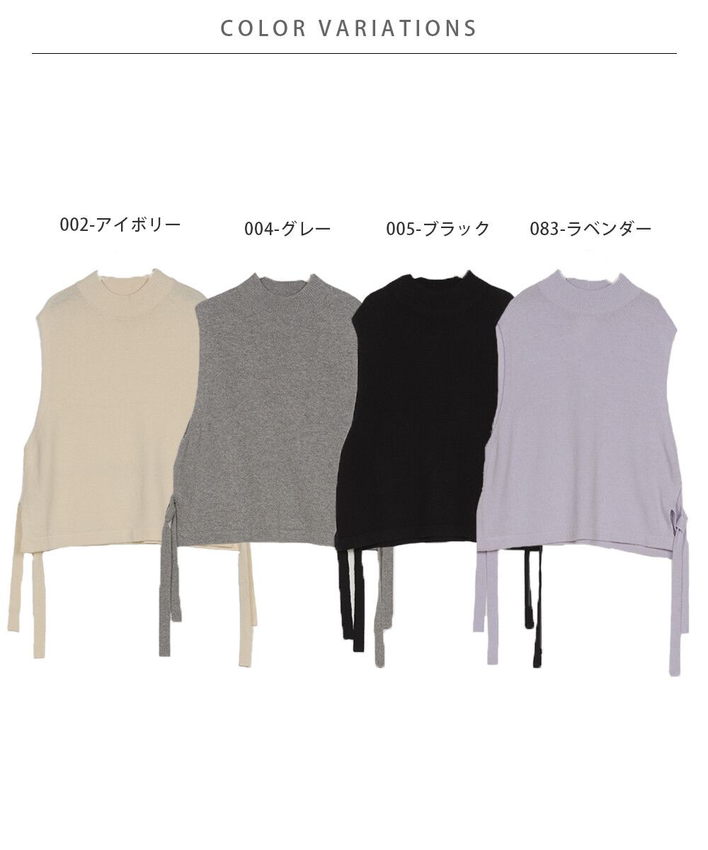 日本 OMNES - 50%羊毛 小立領側綁帶針織背心-紫