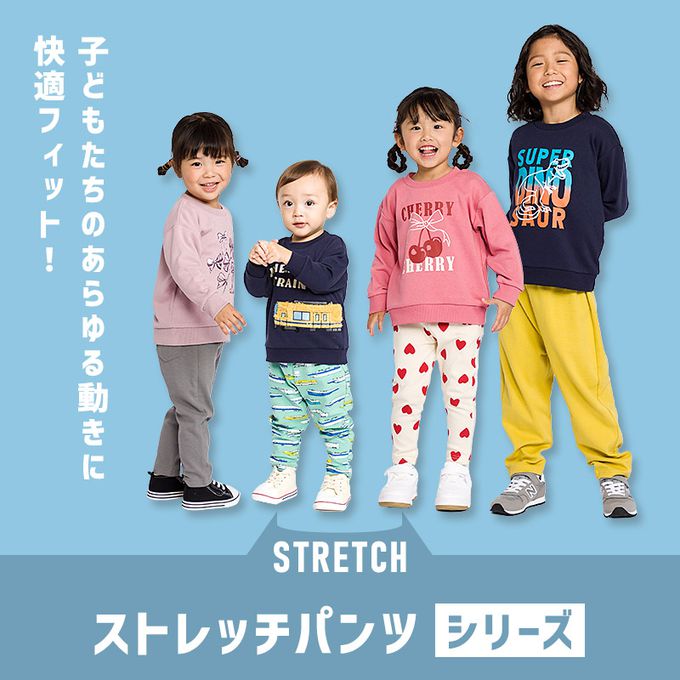 日本 ZOOLAND - [推薦]超伸縮舒適彈力長褲-冰淇淋粉