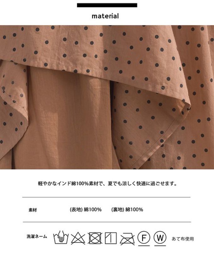 日本 OMNES - 100%印度棉 飄逸巴里紗超寬褲-深藍