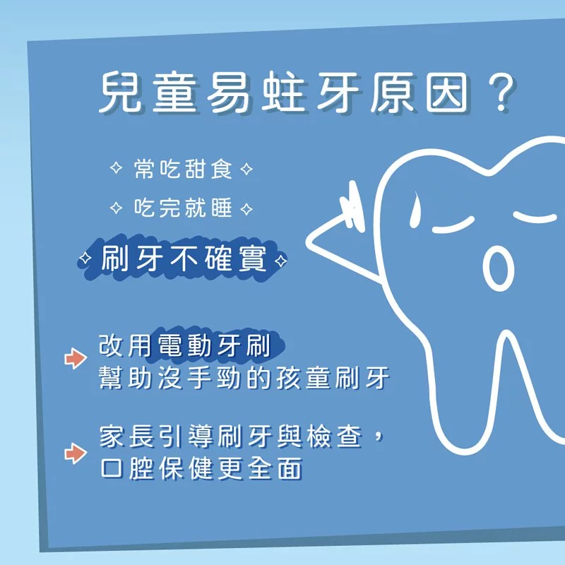 KINYO - 兒童音波電動牙刷(內附刷頭*2)-粉色