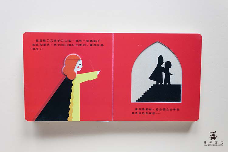 《扭蛋故事書》扭出伊索寓言有聲書＆吸睛動畫