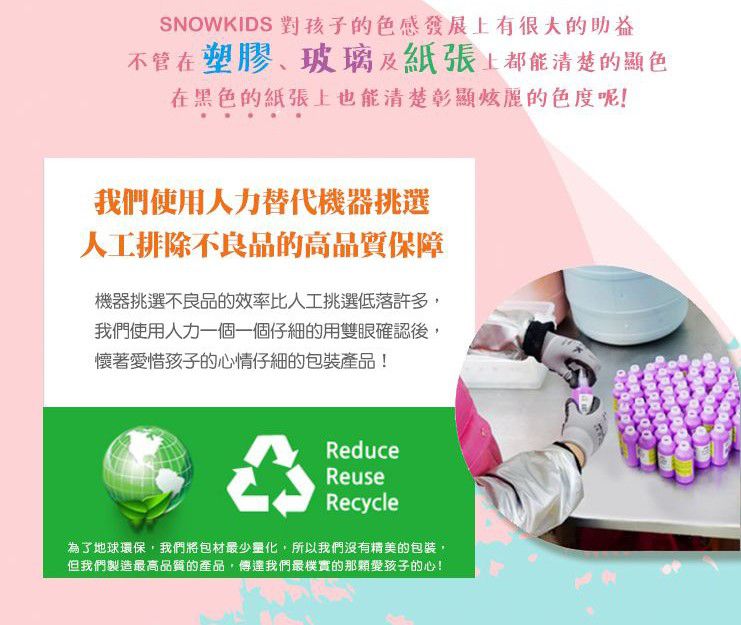 韓國SNOWKIDS - 幼兒顏料塗鴉藝術教具-吐司造型海綿五片入