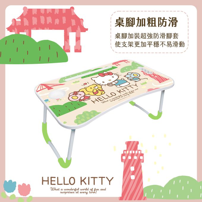收納王妃 - 三麗鷗Sanrio【蘋果攤KITTY】摺疊床上桌 懶人桌 小桌子 附杯架 摺疊桌