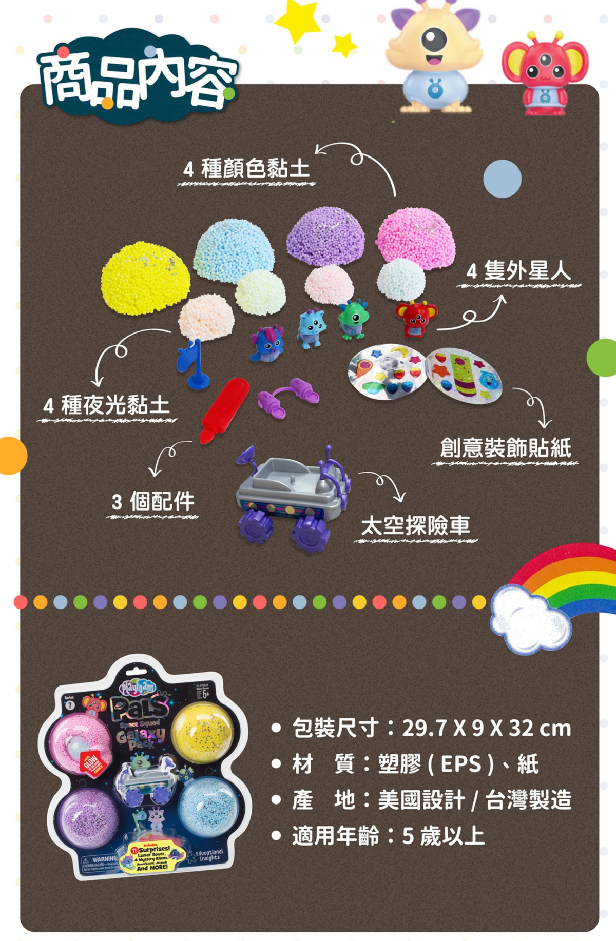 輕捏好塑形【美國Educational Insights 粒粒黏土】不卡指縫！