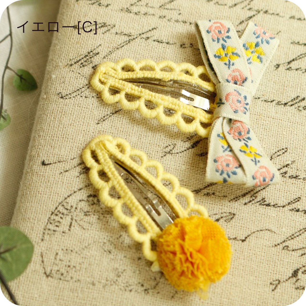 日本 Catherine Cottage - 手工編織復古風可愛髮夾(2入組)-黃粉系
