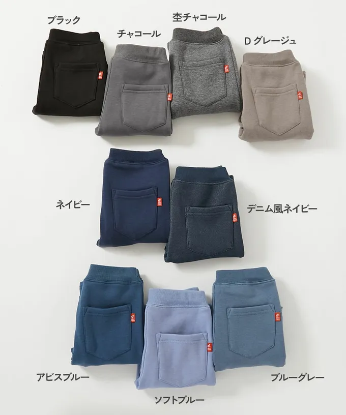 日本 devirock - RICH WARM 保暖裏毛合身長褲-摩卡