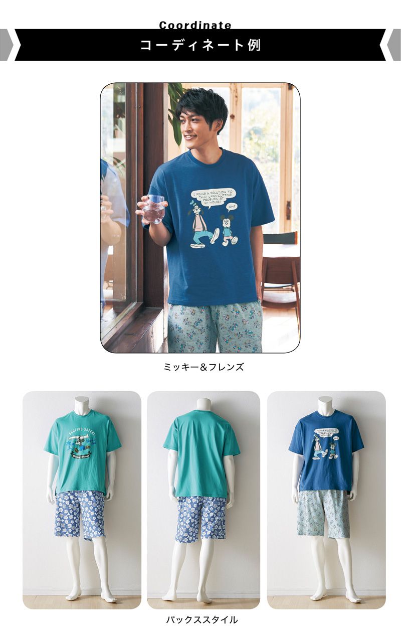 日本千趣會 - 迪士尼純棉印花短袖家居服(爸爸)-衝浪米奇-水藍