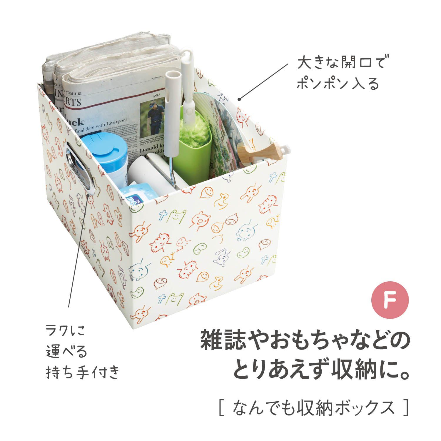 日本千趣會 - 童趣印花可組裝小物收納盒-可愛動物-二格直式 (寬25.5x深34x高24cm)