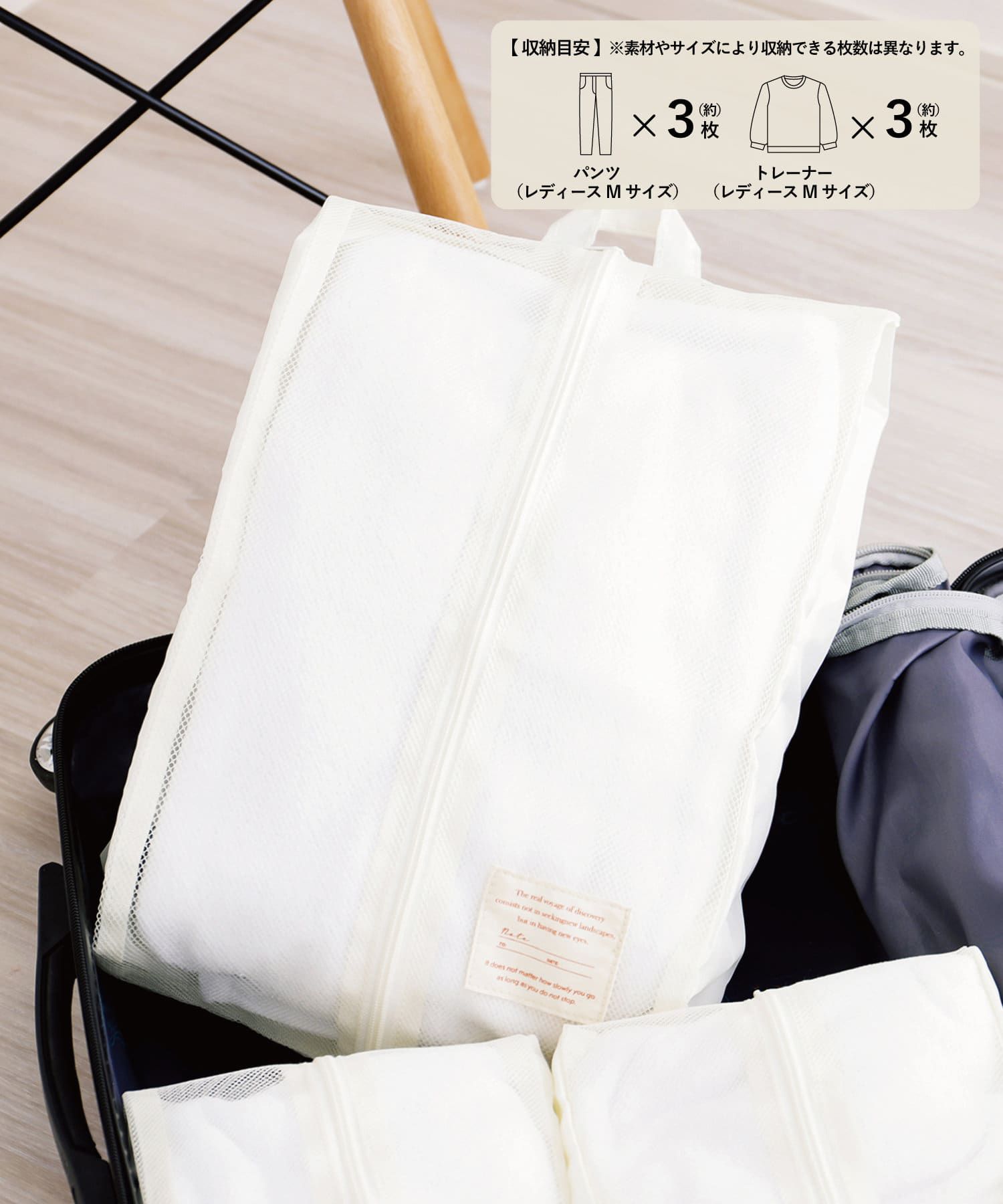 日本代購 - 網眼式旅行收納袋1件組(附掛勾)-淺灰 (M(25×44×12cm))