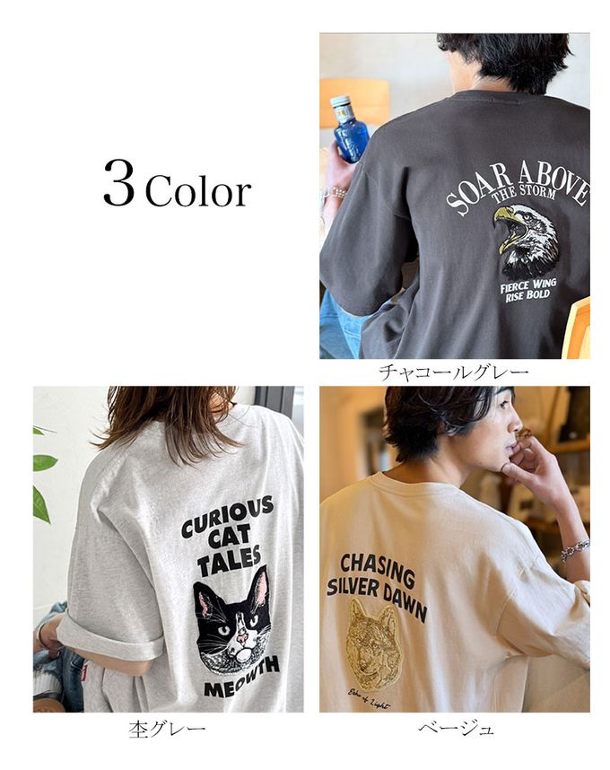 日本 Classical Elf - Java 主角級動物刺繡寬版短袖T恤(男女兼用)-老鷹-炭灰