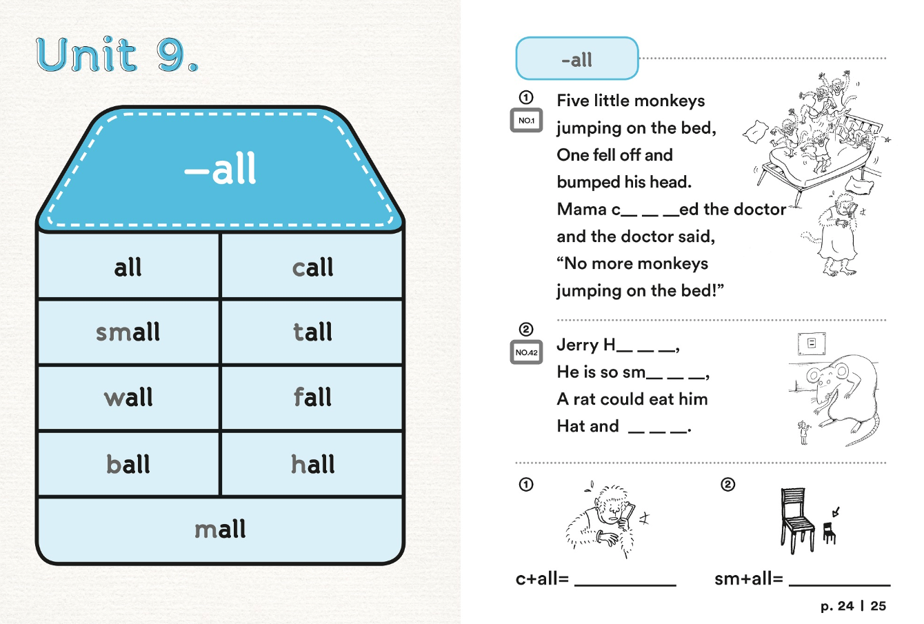 用鵝媽媽童謠輕鬆啟蒙英語字彙力：一次學會123組word family、500個重要單字（50首英文童謠+APP互動電子書+12冊學習單+1冊教用手冊+精美書盒）（套書不分售）