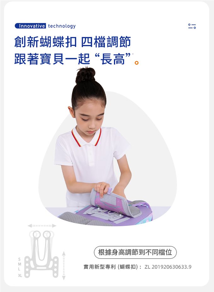 Moonrock - SP1 夢幻獨角獸護脊書包-LED胸扣2022款-建議身高95-140cm-19L