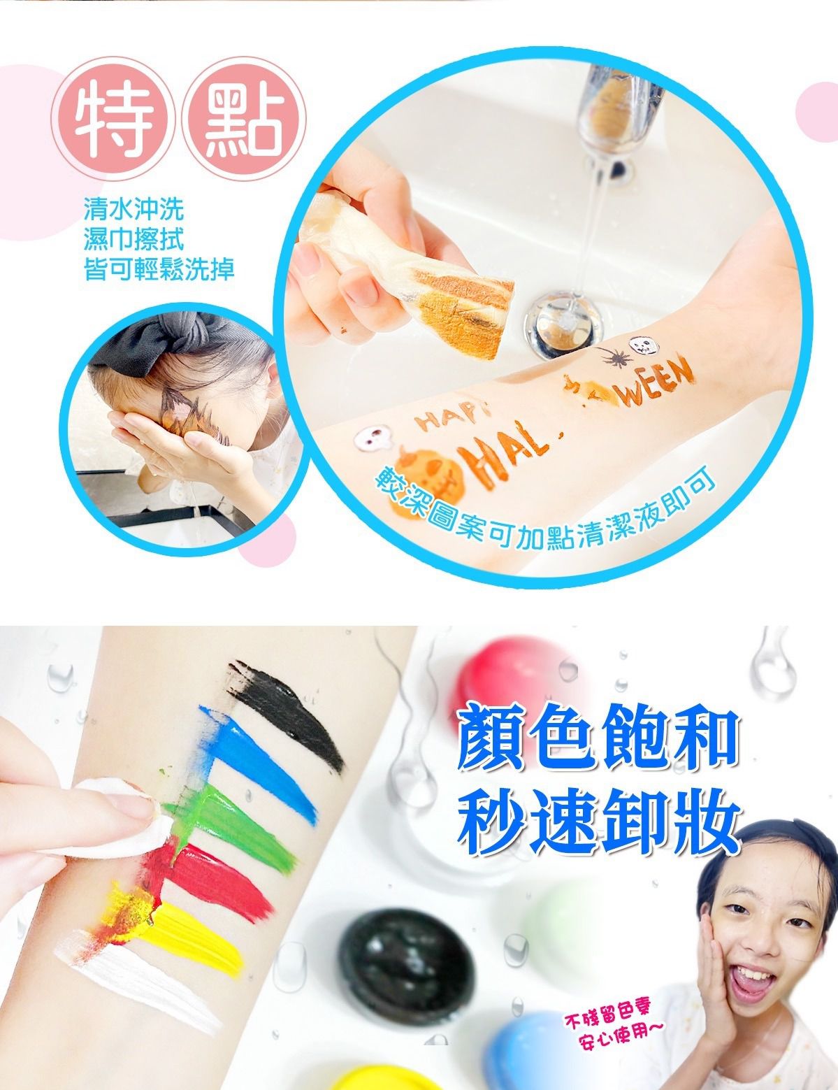 澳洲9成學校指定【Educational Colours】美術用具