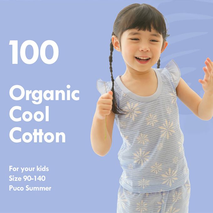 正韓 Puco - 超優質嬰幼兒/兒童無袖100% 有機棉家居服/睡衣-粉藍冰晶