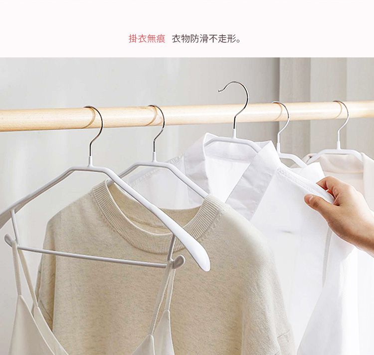 日本霜山 - 防滑無痕型多功能寬肩衣架-白-6入