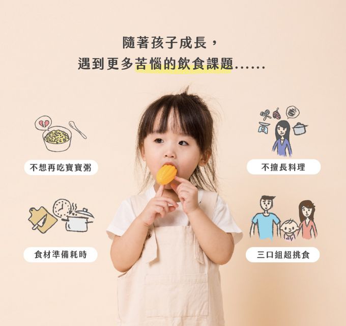 童蒔樂 - 嬰幼兒副食品（寶寶高湯）｜馬鈴薯玉米濃湯（單包裝）-1份/包