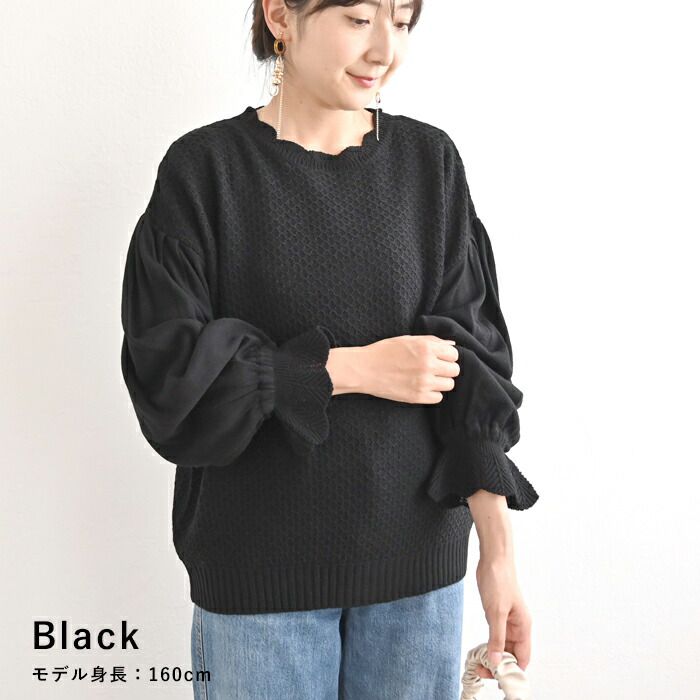 日本 ihuu - 氣質花瓣領糖果袖針織上衣-酒紅