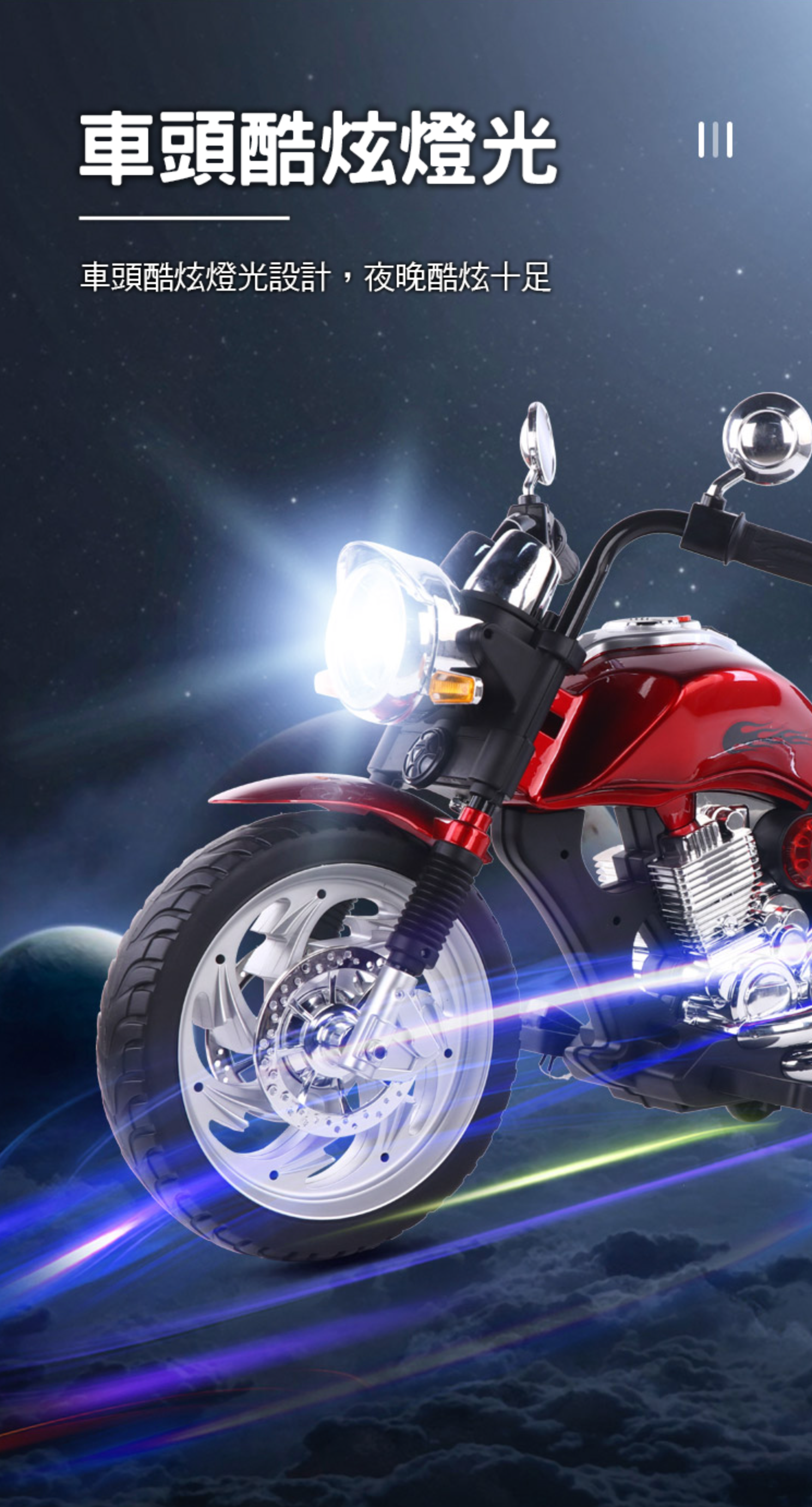 聰明媽咪兒童超跑 - 哈雷重型兒童電動機車-紅色