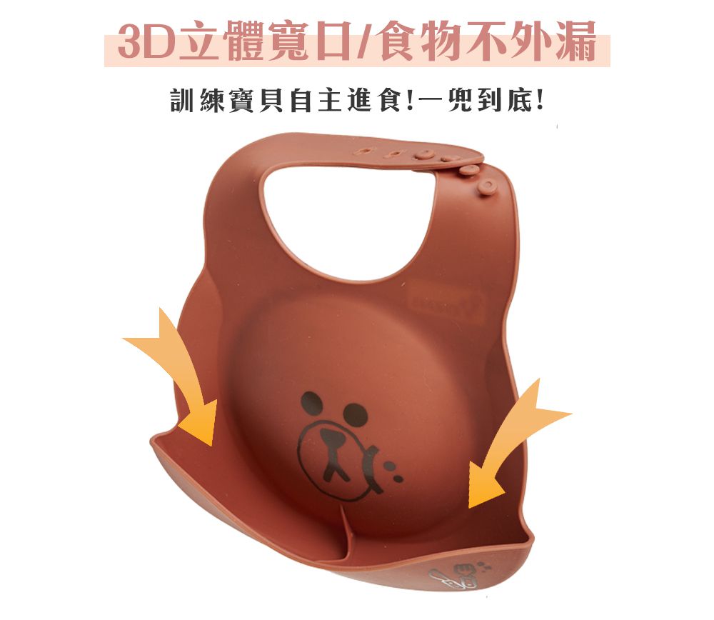 YODA - 寶貝好食兜/餐兜-LINE FRIENDS-莎莉款-140g