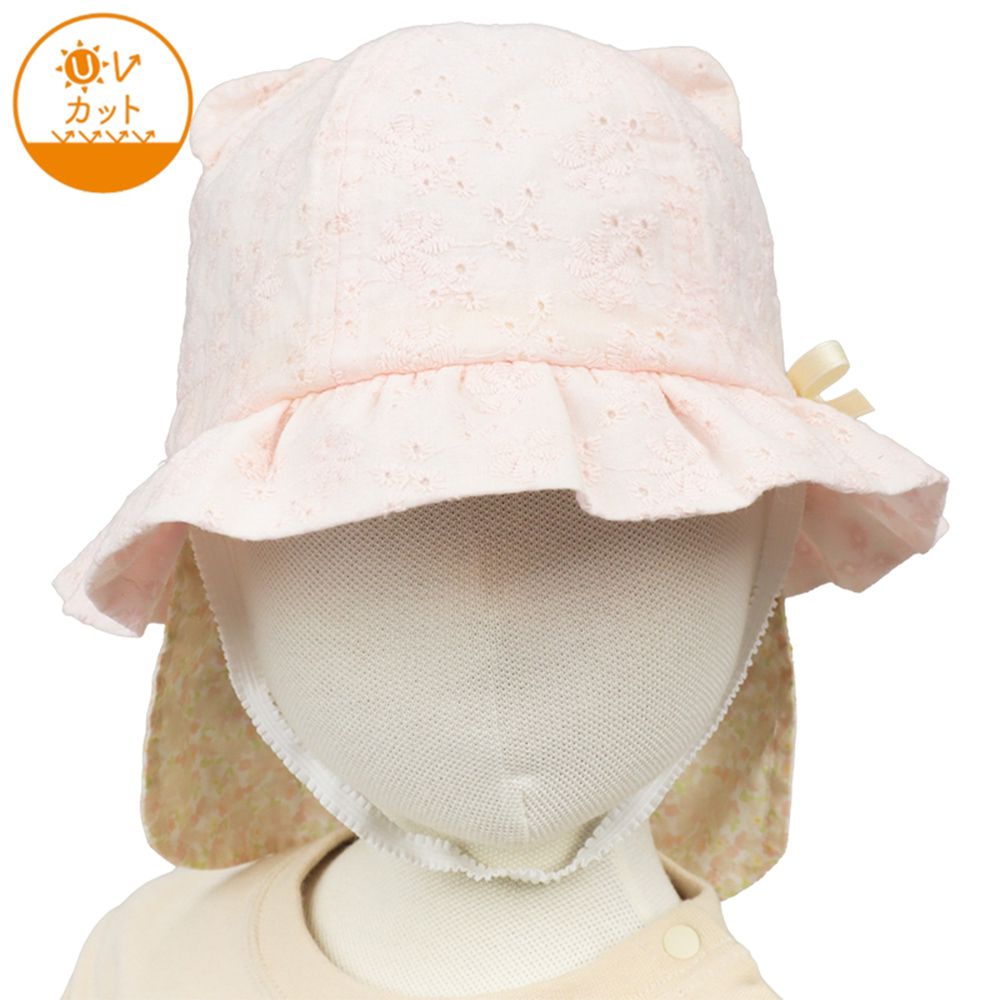 貓耳圓頂帽-附防曬遮陽布-粉紅色