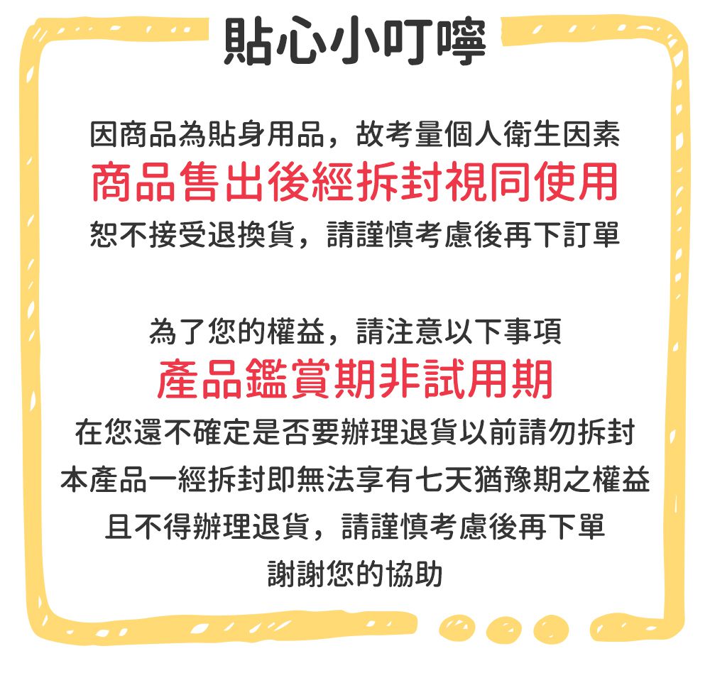 Mirabell - [韓國原廠]摺疊軟墊地墊遊戲地墊-奶茶色 (200 x 140 x 4 cm)