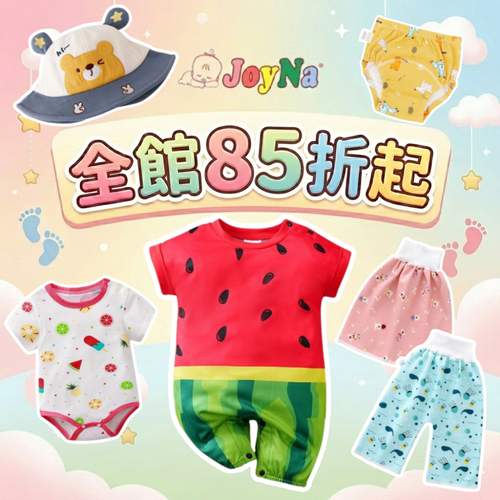 JoyNa品牌-全品牌85折