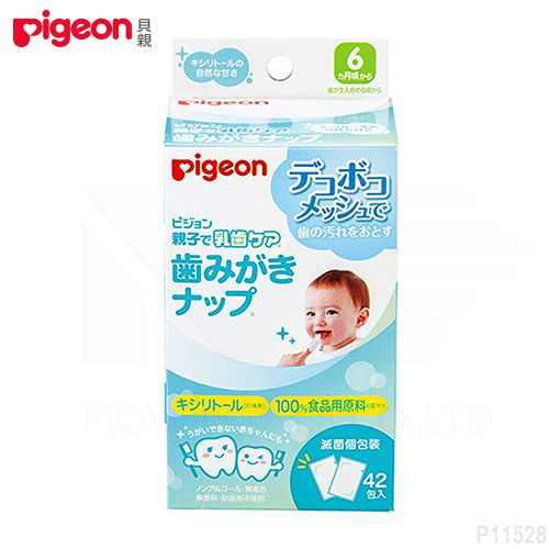 貝親 Pigeon - 嬰兒潔牙濕巾-42入