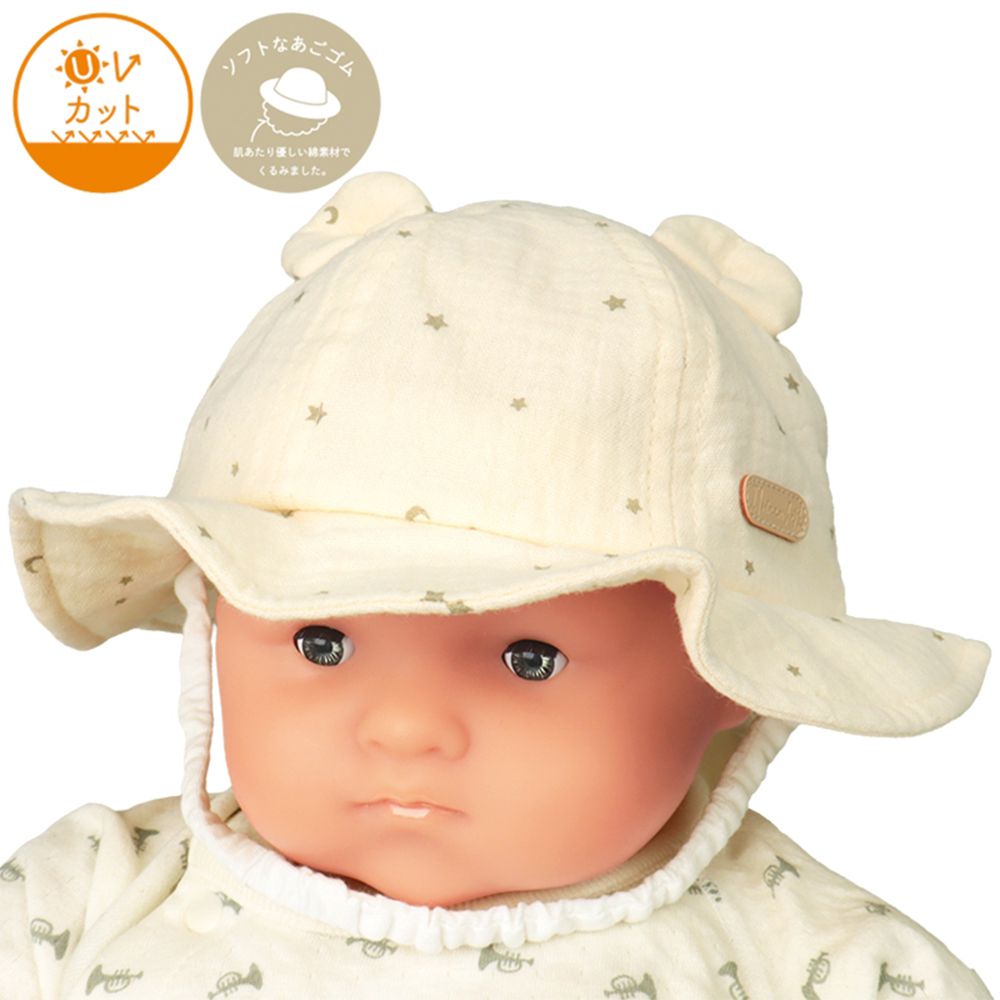 小耳朵圓頂帽-附防曬遮陽布 星月-象牙白色