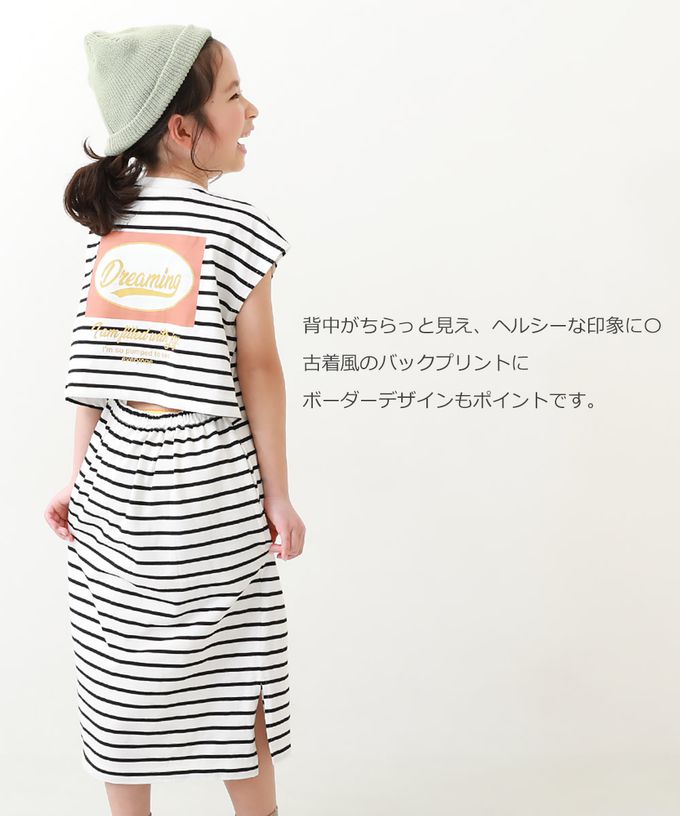 日本 devirock - 背後開口條紋休閒短袖洋裝-白黑x橘