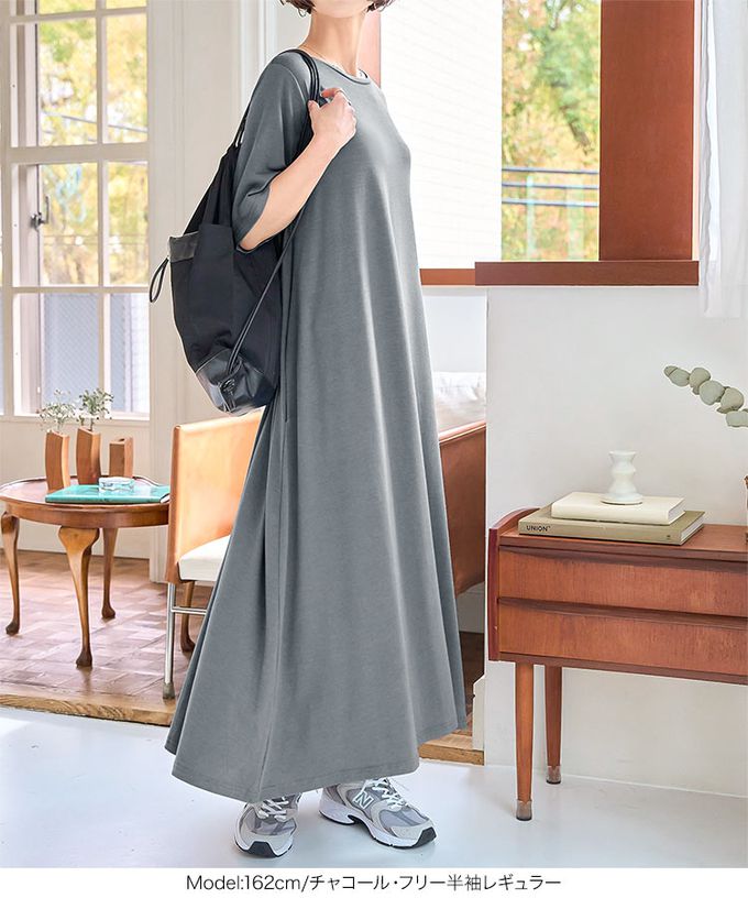 日本 Kobe Lettuce - 接觸冷感 抗皺彈性傘狀長洋裝(袖可選)-炭灰