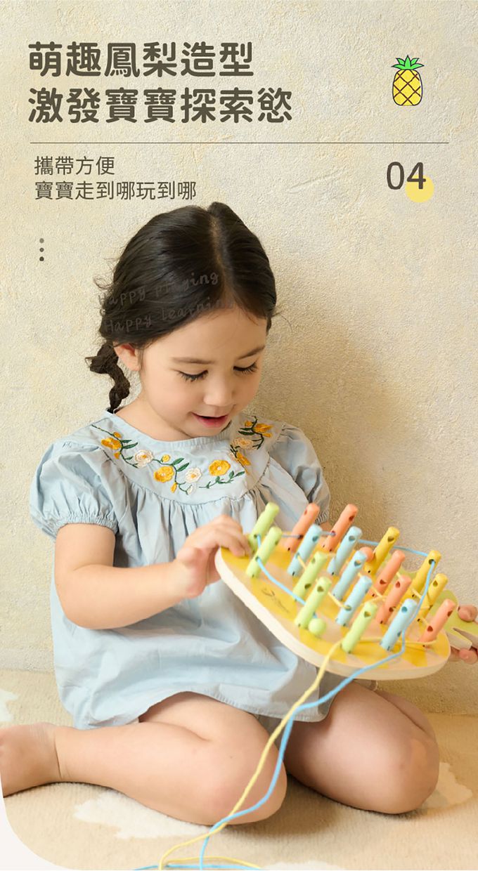 德國 ClassicWorld - 鳳梨連線