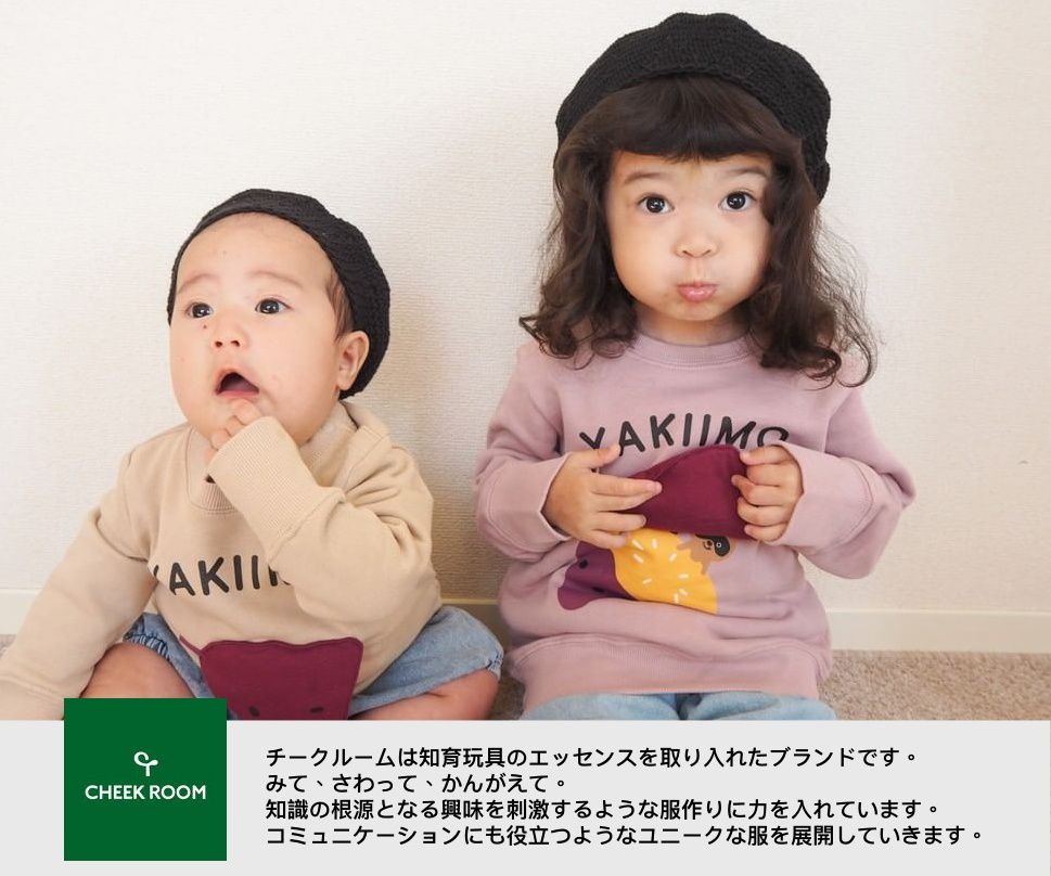 日本 Baby Room - 純棉印花七分袖上衣-眼睛-墨綠