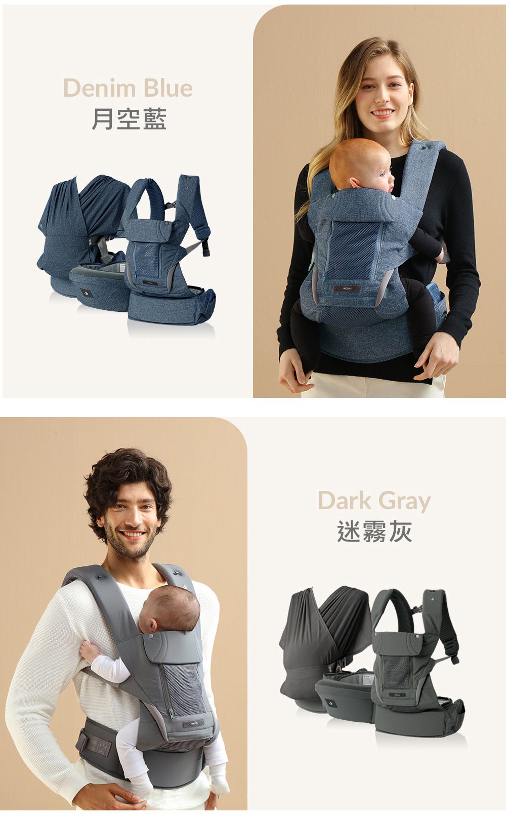 韓國 POGNAE - MAX 萬能四合一透氣背巾-珍珠白