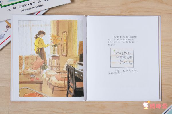 今天是什麼日子