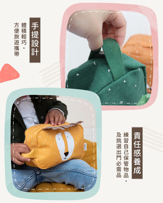 比利時 Trixie - 動物造型收納提袋-威力恐龍