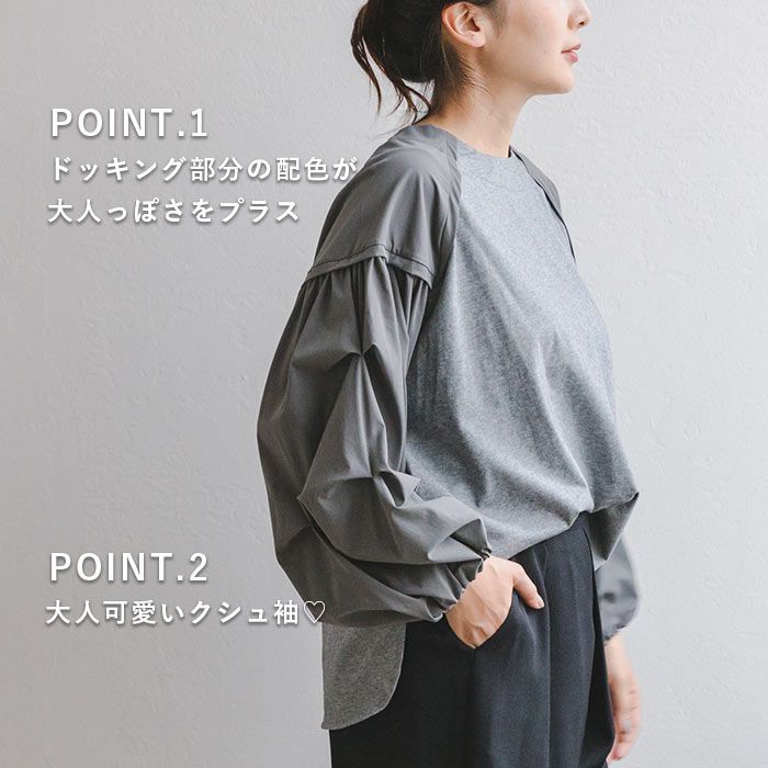 日本 ihuu - 小巧思層次設計薄長袖上衣-杏白