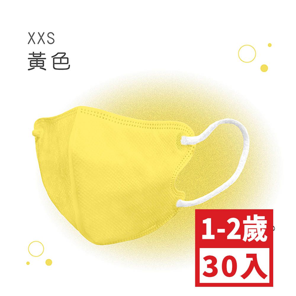 小幼幼XXS號30入鬆緊帶-黃色 (XXS，約10.3cm x 8.2cm ± 5% ，1-2歲適用)-30入