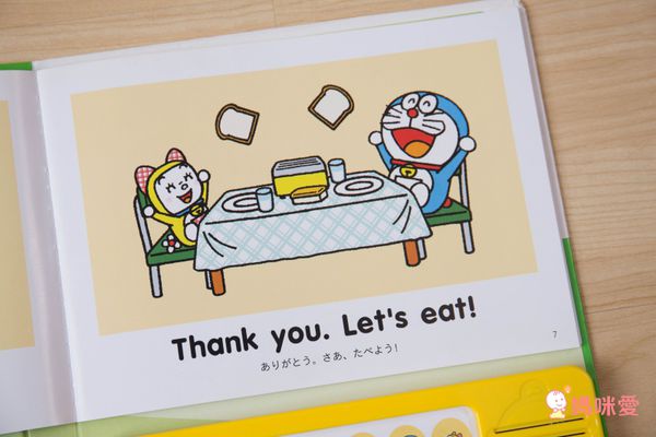 哆拉A夢的第一本英文會話有聲書