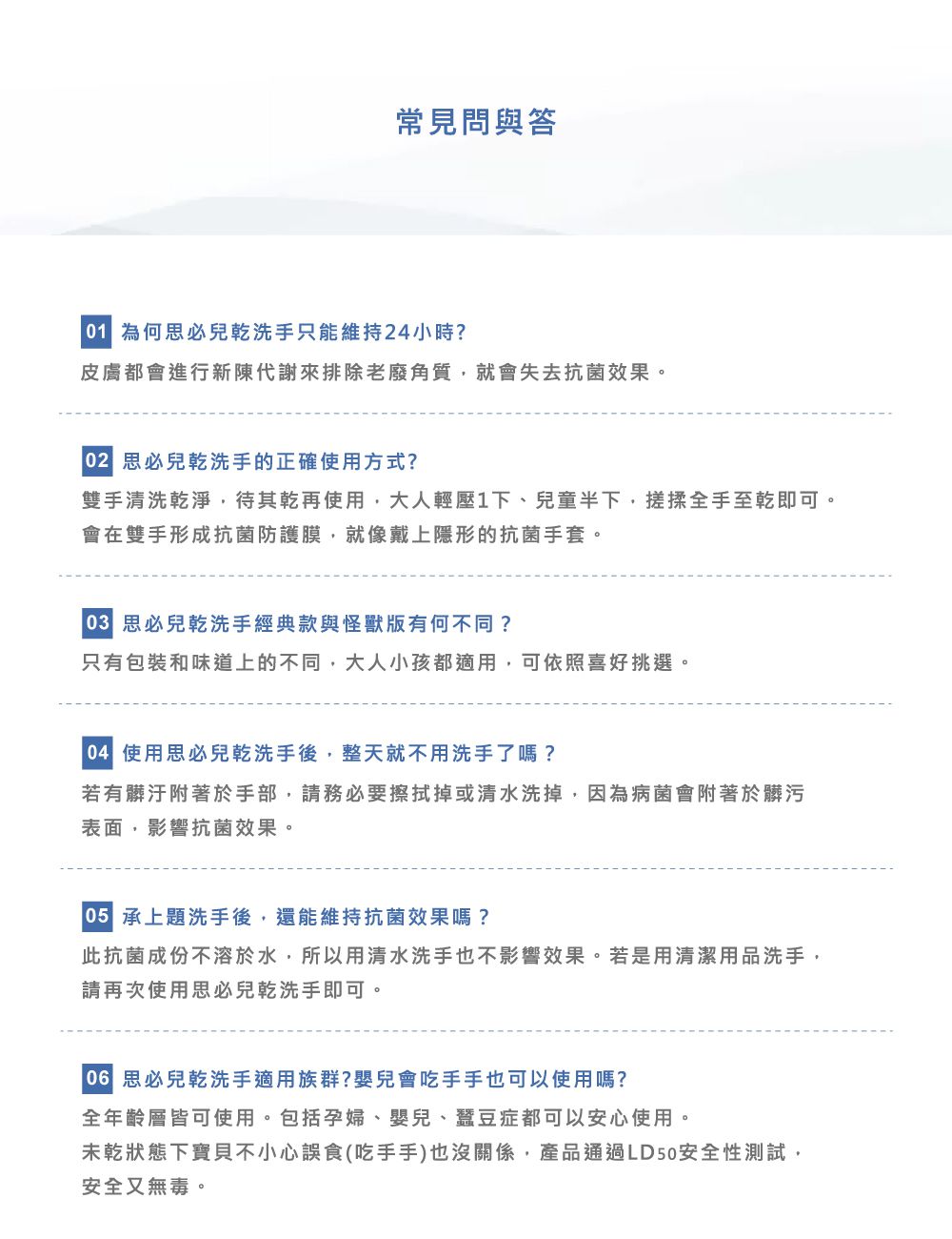 美國思必兒 Spear&Armour - 戴上24小時隱形抗菌手套-長效乾洗手慕斯怪獸版-柑橘香-50ml