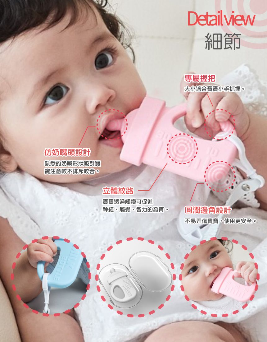 韓國 SIMTONG - 奶瓶固齒器附外出收納盒 4色可選 (商檢碼: M64803)-藍色