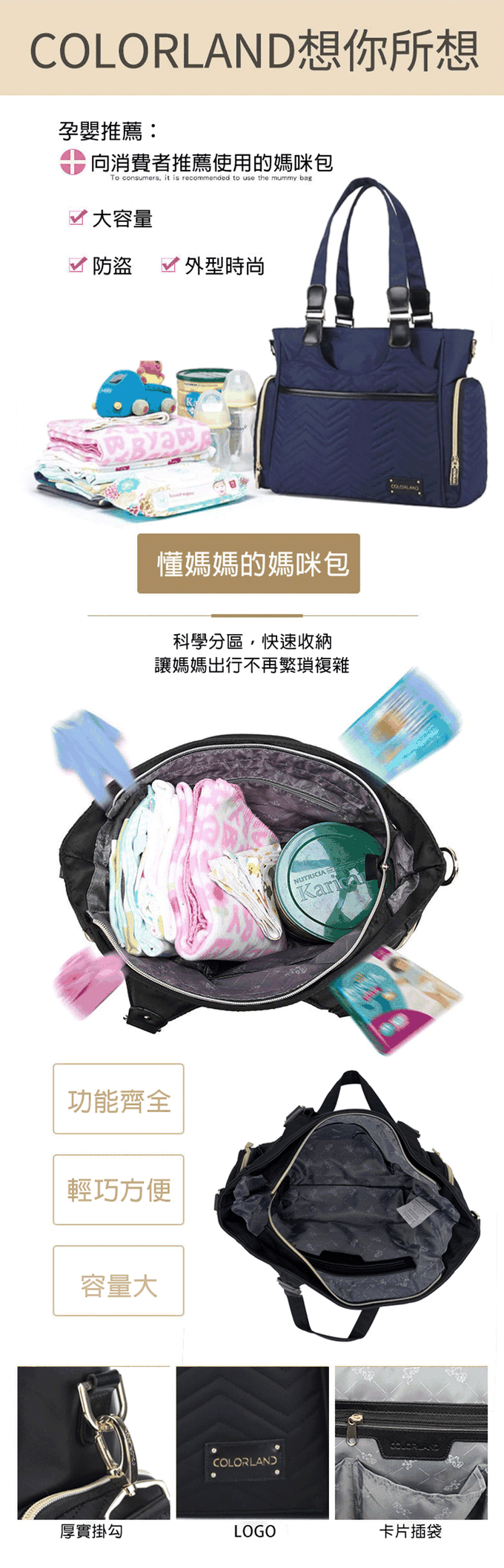 Colorland - 波紋手提包 中型時尚 附斜背帶-黑色 (32*13*30cm)