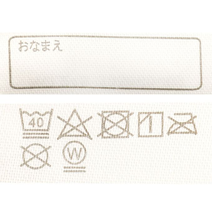 akachan honpo - 圍兜2件組-史努比-米白色 (70~80cm)